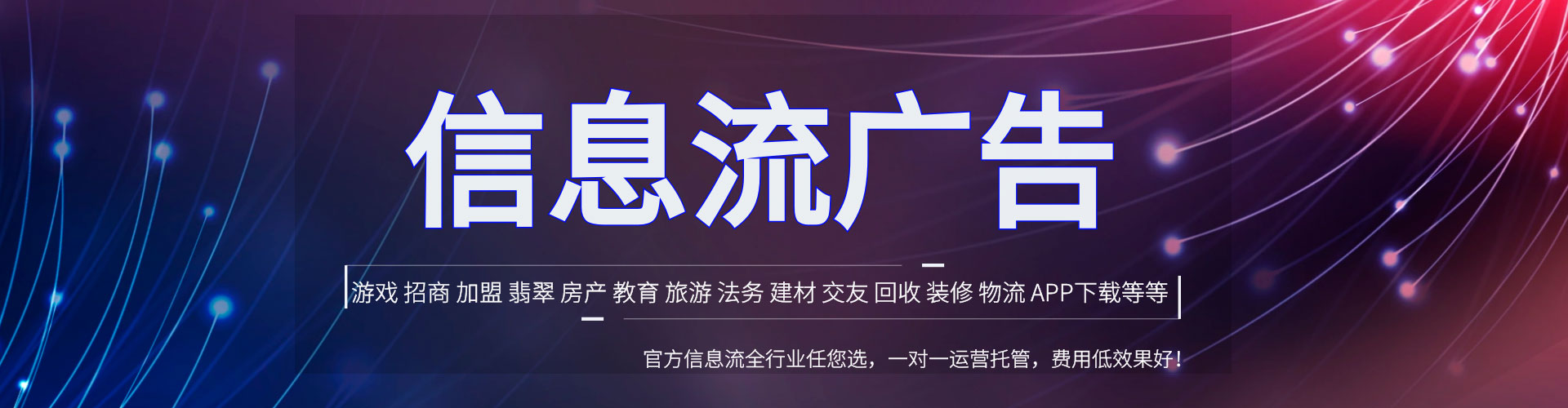 望德堂百度如何推广