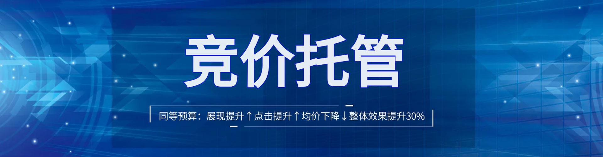 望德堂百度搜索推广